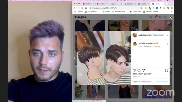 Зал персональной конференции Виталий Орлов смотреть онлайн