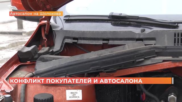 Ни денег, ни машины: ростовчане судятся с автосалоном уже несколько лет смотреть онлайн