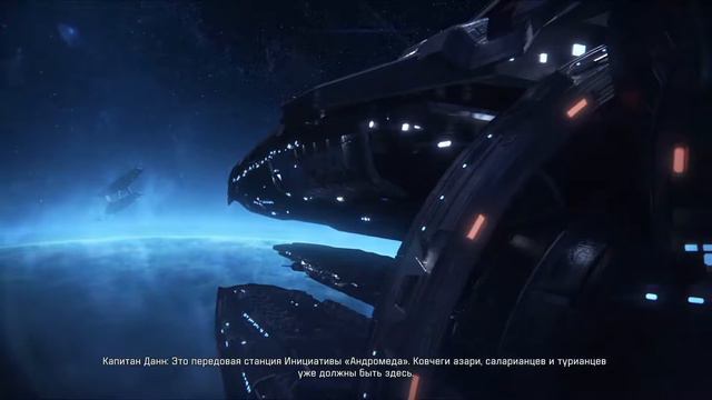 НЕКСУС → Mass Effect: Andromeda #2 смотреть онлайн