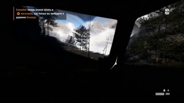 Far Cry 4-на ПК #1 (красота да и только) смотреть онлайн
