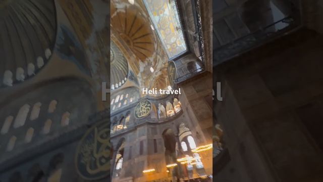 Ая-Сафия, вид изнутри . Невероятная красота, Стамбул . смотреть онлайн