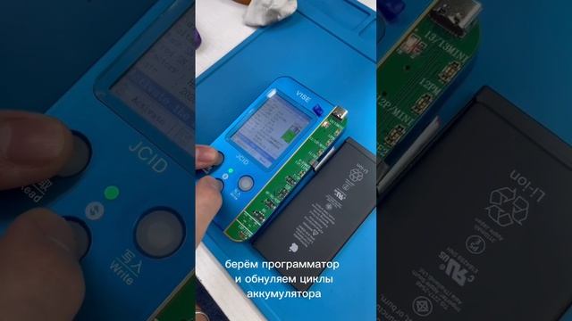 Замена аккумулятора на iPhone 11 смотреть онлайн