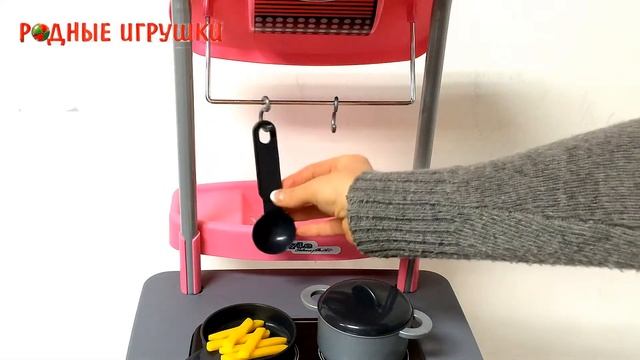 Электронная игровая кухня смотреть онлайн