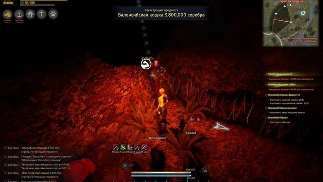 Black Desert - truffle location 1/10 смотреть онлайн