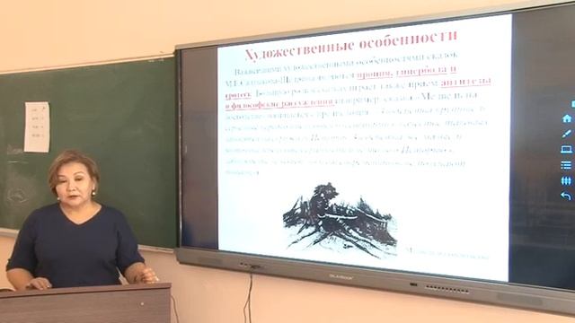 Ахметовна Г Салтыков Щедрин Сказки смотреть онлайн