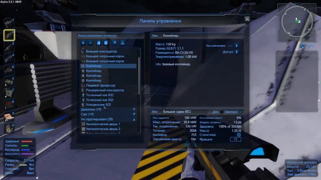 31. Empyrion Galactic Survival - Крафт автоматического бура смотреть онлайн