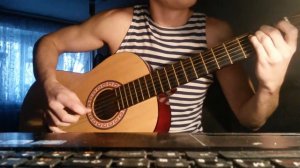 Канцона на гитаре