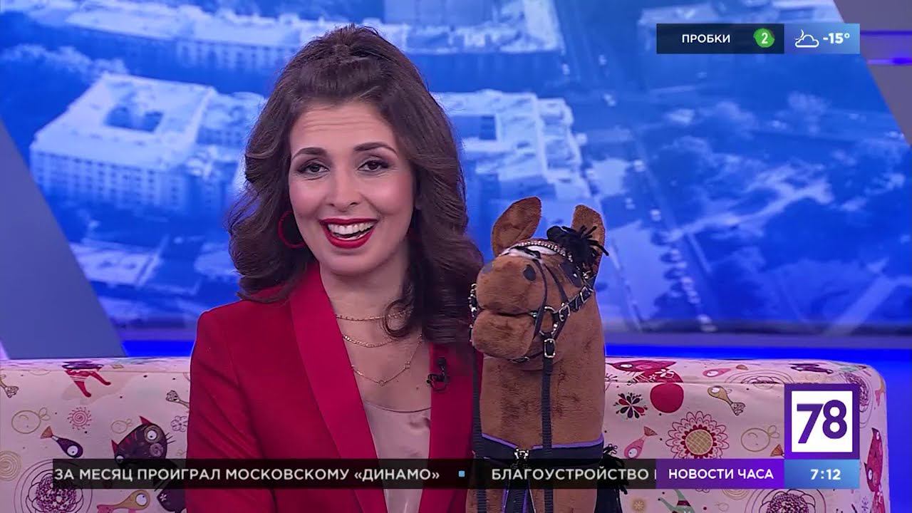 Хоббихорсинг в 