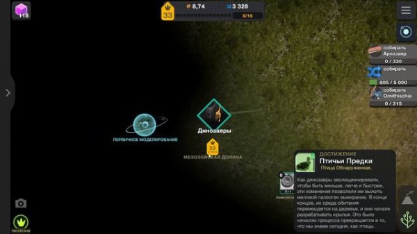 ДВА НОВЫХ СКРЫТЫХ ДОСТИЖЕНИЯ в Cell to Singularity - Evolution Never Ends