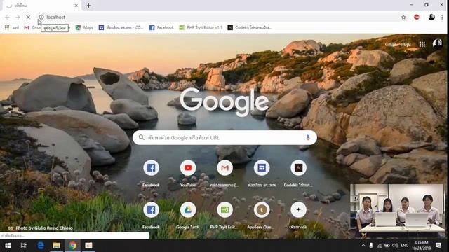web server смотреть онлайн
