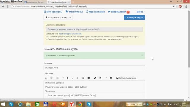 Поздравляем! Выиграли! кафе бар PRESTIGE г Ессентуки смотреть онлайн