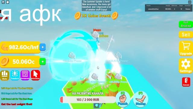 ИГРАЮ в РАЗНЫЕ ИГРЫ в РОБЛОКС и ТАКЖЕ СОЗДАЛ СВОЙ ДС СЕРВЕР смотреть онлайн