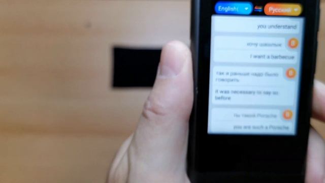 Boeleo W1 WiFi подключение без симки - прямиой перевод смотреть онлайн
