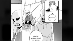 андертейл bed time комикс😏 (с канала- твой чай)