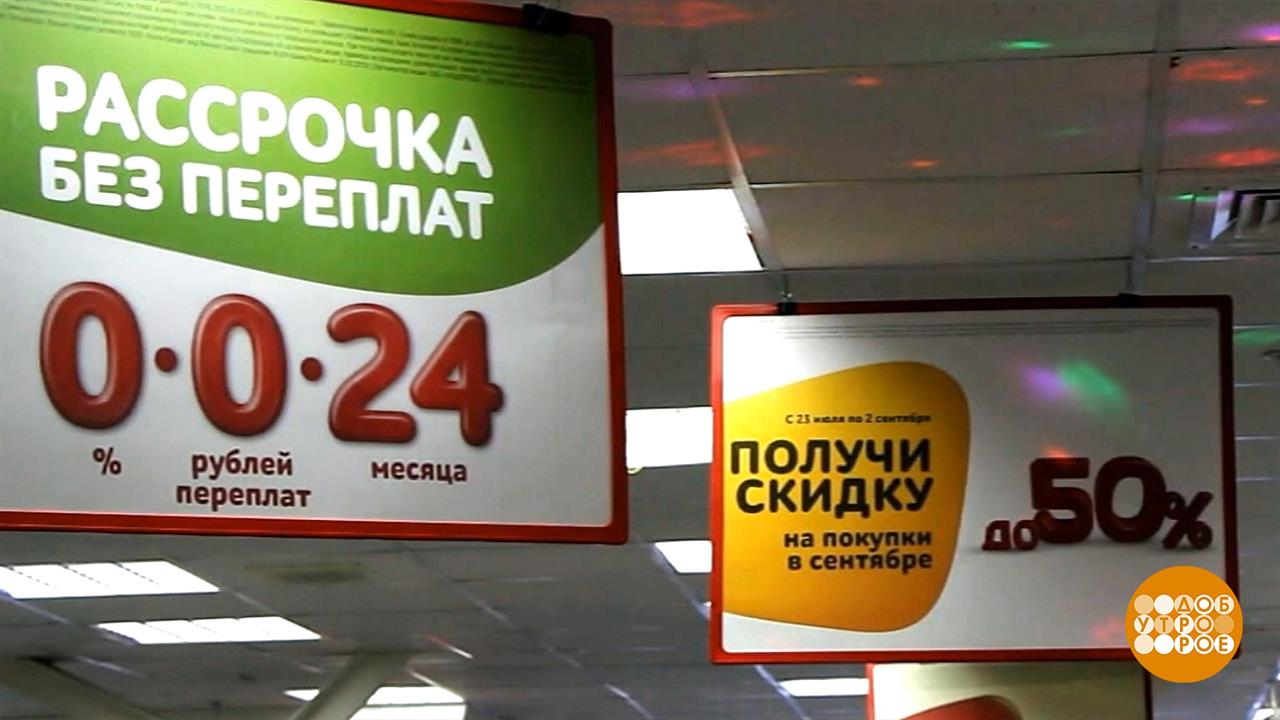 Первый канал