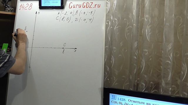 Задача номер 1428 (1412) по Математике 6 класс Виленкин