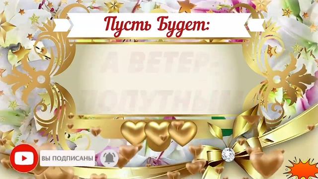 От_Всей_Души!_Для_Тебя смотреть онлайн
