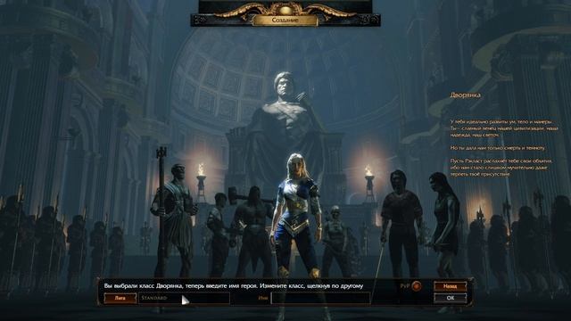 Path Of Exile - Создание персонажа. С чего начать. Гайд смотреть онлайн
