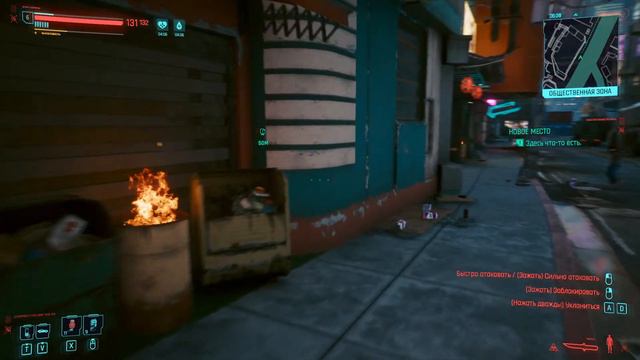 Cyberpunk 2077 / SuperHard смотреть онлайн