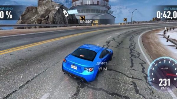 Need for Speed: No limited