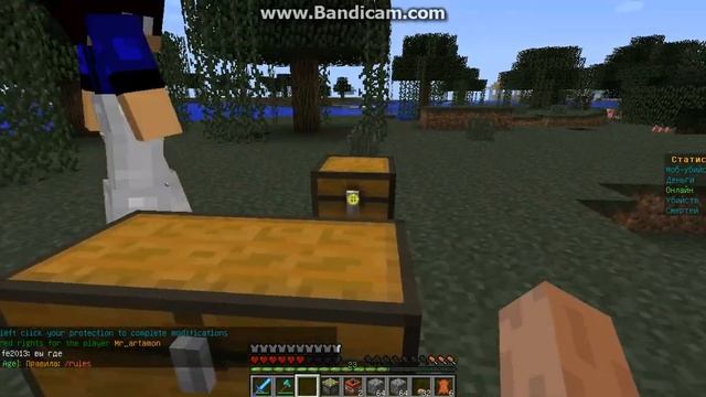 Майнкрафт 1-5-2 #12. -Как заприватить и раприватить сундук на друга! смотреть онлайн