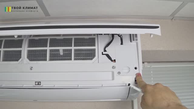 Как включить кондиционер без пульта управления.mp4 смотреть онлайн