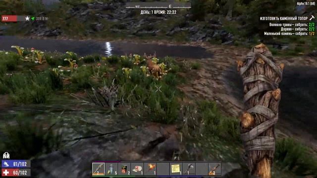 7 DAYS TO DIE ➤ ПЕРВЫЕ ПРОБЛЕМЫ [#2] смотреть онлайн