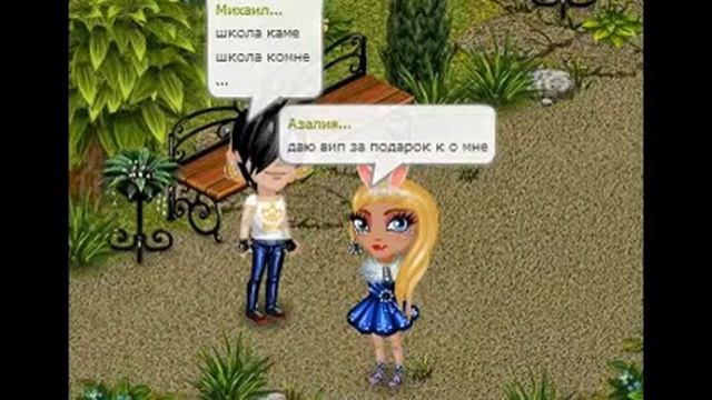Как в аватарии воруют подарки / Смотреть всем! смотреть онлайн