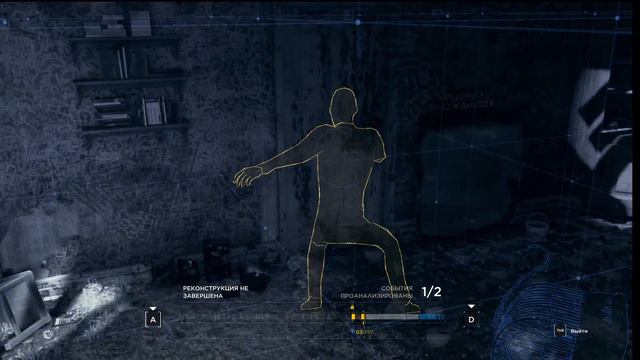 Detroit become human (продолжение) смотреть онлайн