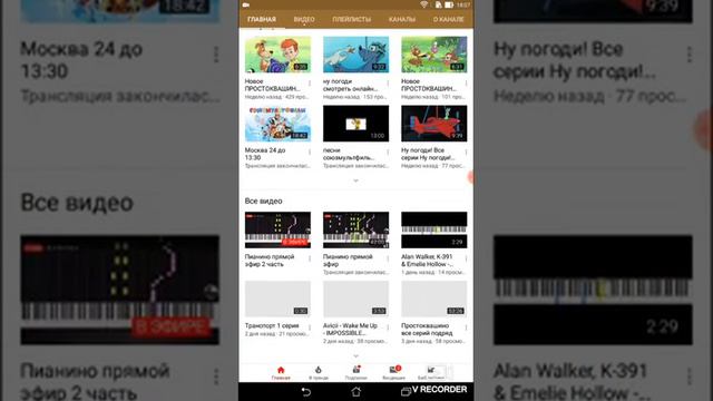 Пиар двух каналов Екатеринбургский маппер и пианино ссылка в описании смотреть онлайн
