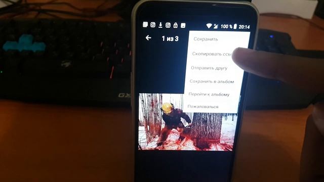 Крутая НЕ офицыальная программа VK (Крутые программы) смотреть онлайн