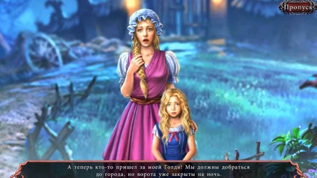 Игра Лига Света 2 "Нечестивый урожай". Начало игры. №1. League of Light 2. Исчезновение Голди. смотреть онлайн