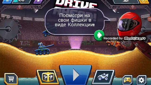 Игра в машинки выиграл 3 раза а он не знаю сколько