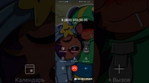 Что будет если позвонить на номер 8 800 555 35 35???