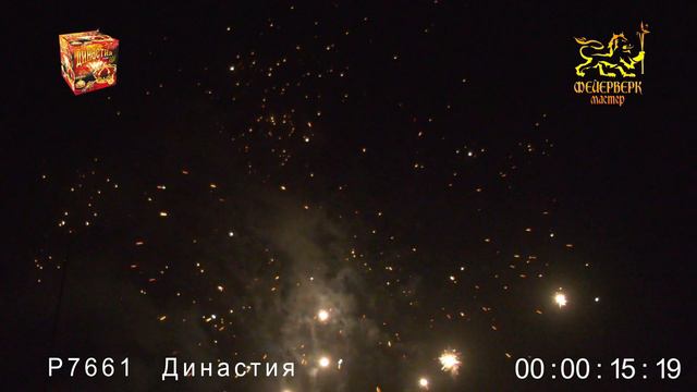 Р7661 Династия смотреть онлайн