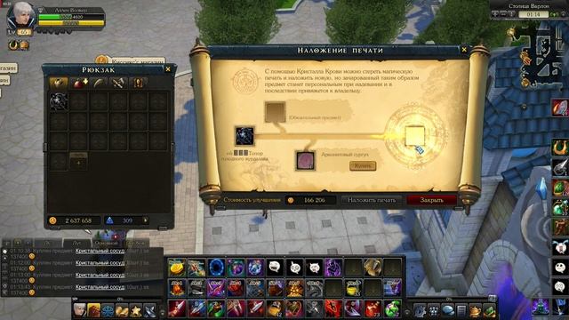 Royal Quest: Топоры и перчатки на разбойника (бесполезный слив денег) смотреть онлайн