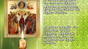 Православные молитвы утренние (для начинающих)