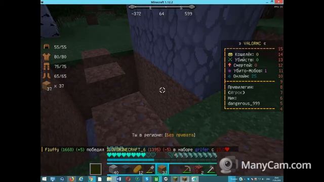 готовимся к карте кардамона | Minecraft смотреть онлайн