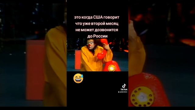 когда до нас смотреть онлайн