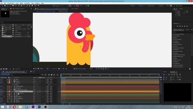 Анимируем походку петушка в After Effects | уроки для новичков смотреть онлайн