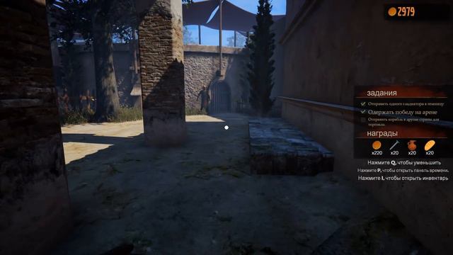 Отправил рабов в море ! ( Ludus ) смотреть онлайн