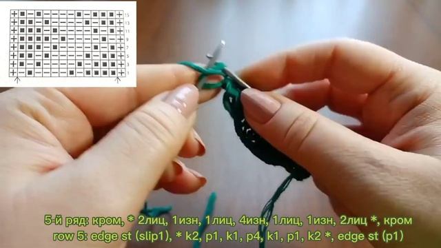 Узор спицами "Зигзаг". Вяжем узоры спицами. Схемы красивых узоров. Knitting. Knit pattern. смотреть онлайн