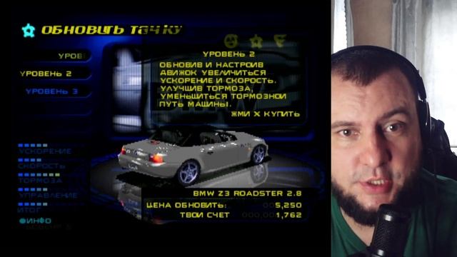 NEED FOR SPEED HIGH STAKES в 2022году|PS1|Лучшая часть в игровых салонах нулевых|прохождение #1 смотреть онлайн