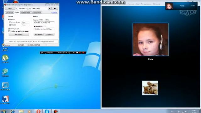 Развод на вебку №2 смотреть онлайн