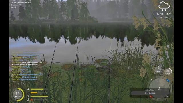 Russian Fishing 4 | Русская рыбалка 4 | Турниры c подписчиками | Прямая трансляция | фидер | Фарм | смотреть онлайн
