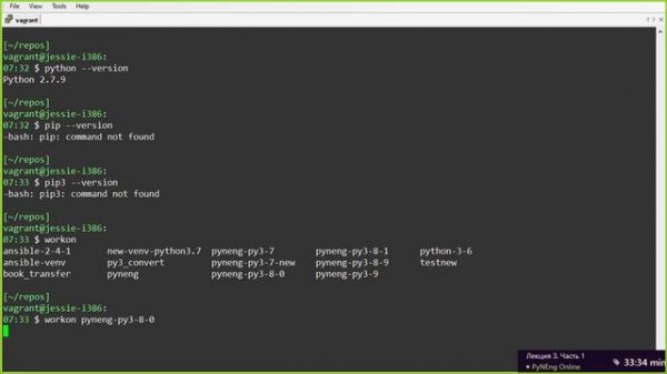 03.1 Основы python