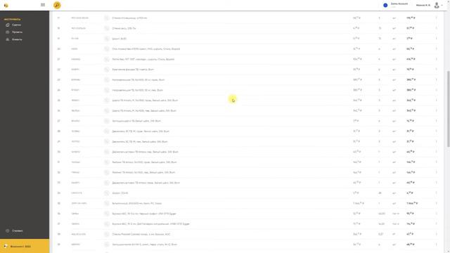Урок 1 Интерфейс Бинарум 2 0