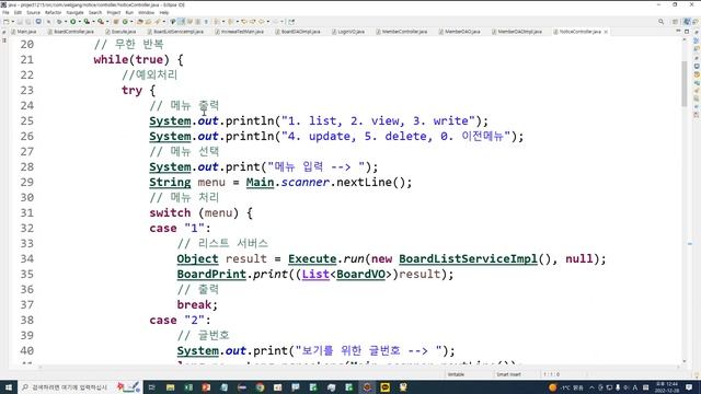 Webjjang JAVA ver.2022.11 16-04 JDBC 응용 - 로그인과 관리자 권한 처리(웹짱과 함께하는 자바2211) смотреть онлайн
