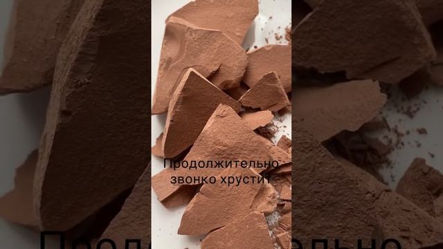 Глина Красная Сердце смотреть онлайн