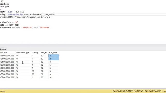 SQL. SUM() OVER. Сумма накопленным итогом и общая сумма по полю. смотреть онлайн